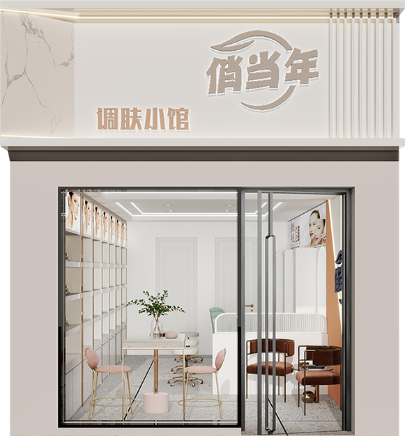 品牌介绍